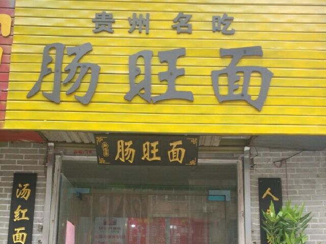 案例展示